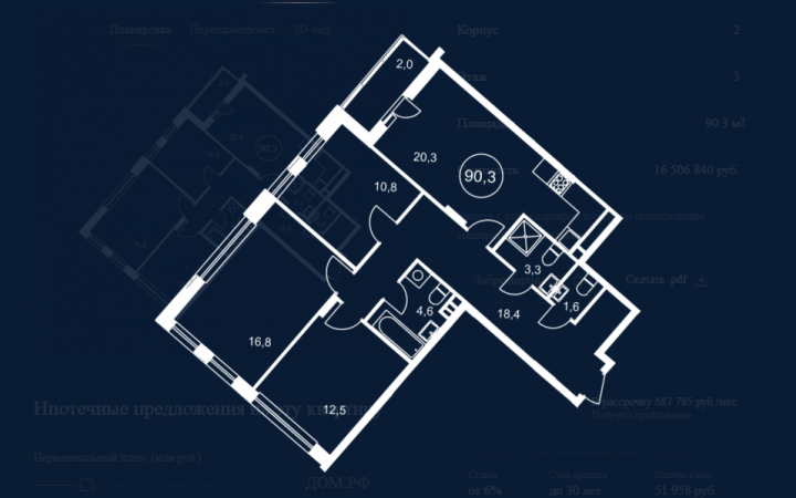 Фото ЖК Манифест от А101. Жилой комплекс 